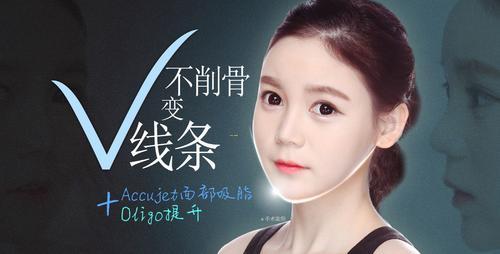 去眼袋手术